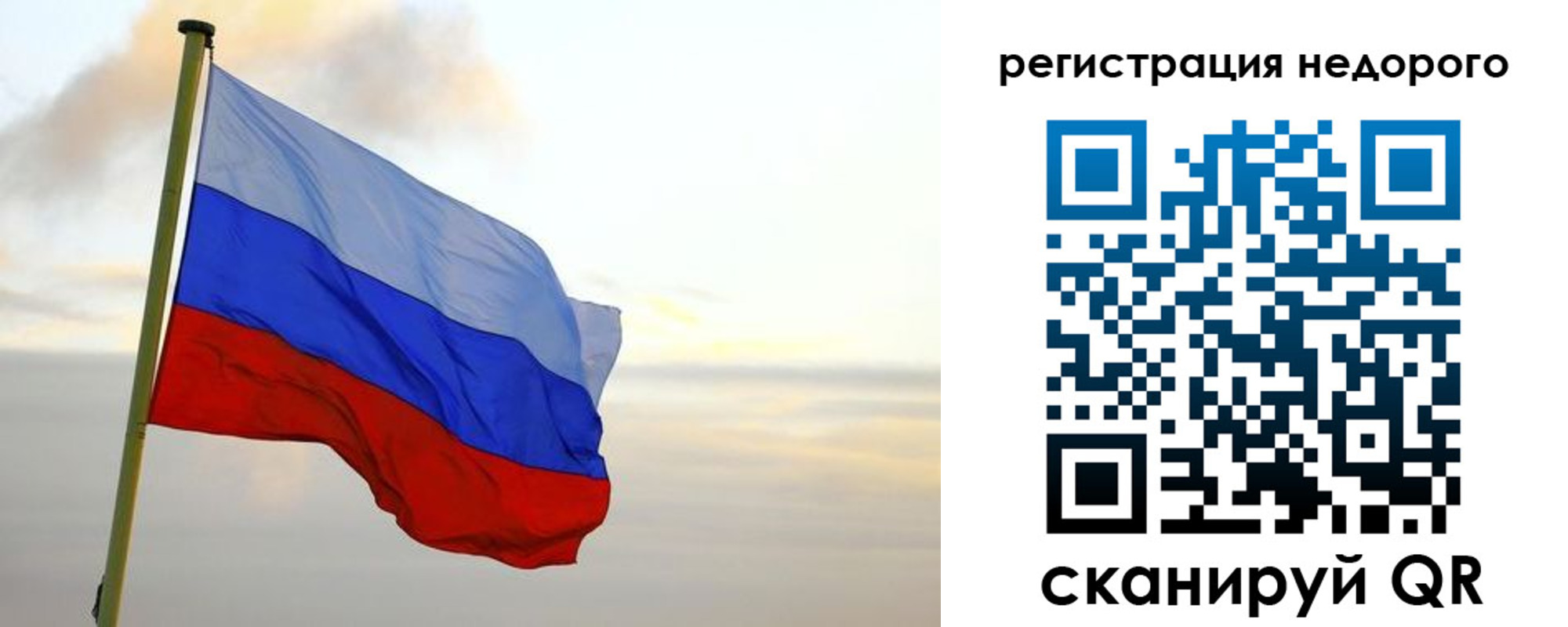 временная регистрация гарантия в Новокубанске