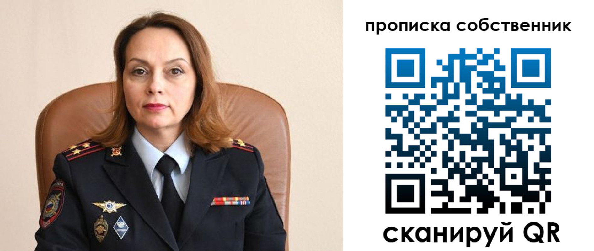 прописка ребенка в Новокубанске