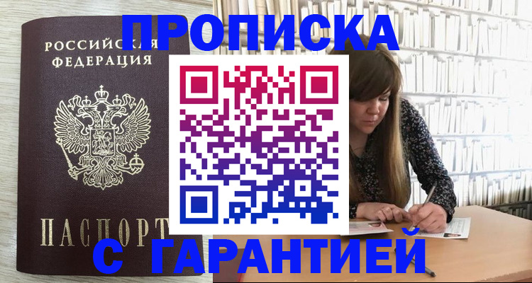 форма 3 в Новокубанске