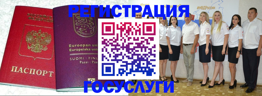 пропишу в квартире в Новокубанске
